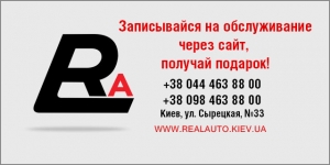Скоро новая акция "Получай БОНУС!"